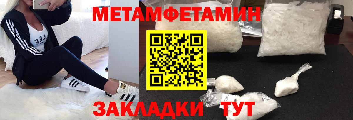 Арсеньев  ОМГ ОМГ вход  Amphetamine  АМФЕТАМИН 97%  Вход с VPN  Amphetamine 