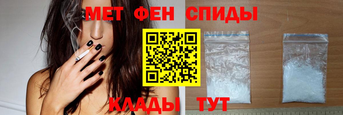 Амфетамин Premium Арсеньев