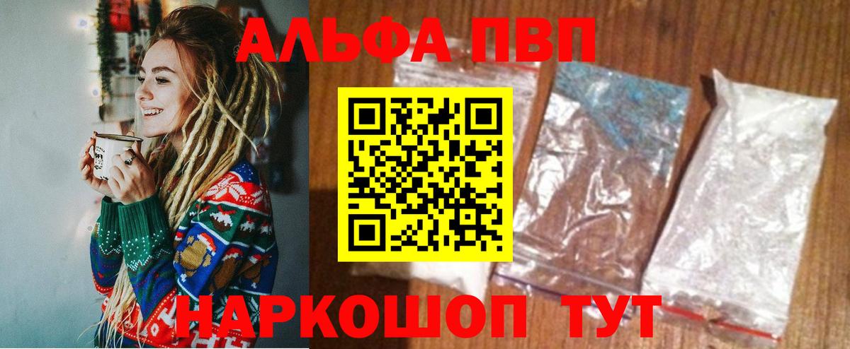 А ПВП СК Арсеньев
