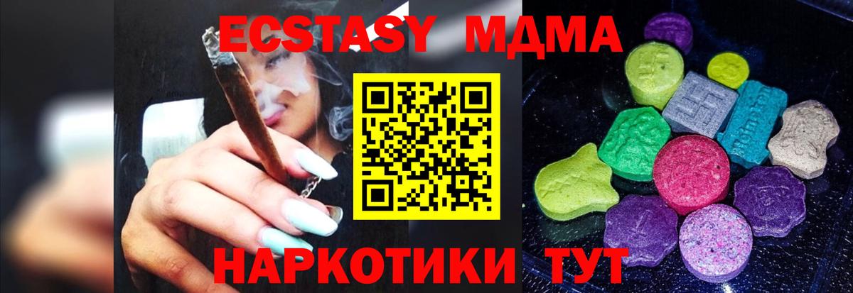 A PVP СК   Амфетамин   LSD-25  Конопля  Cocaine  Арсеньев  Меф кристаллы  Вход с VPN 
