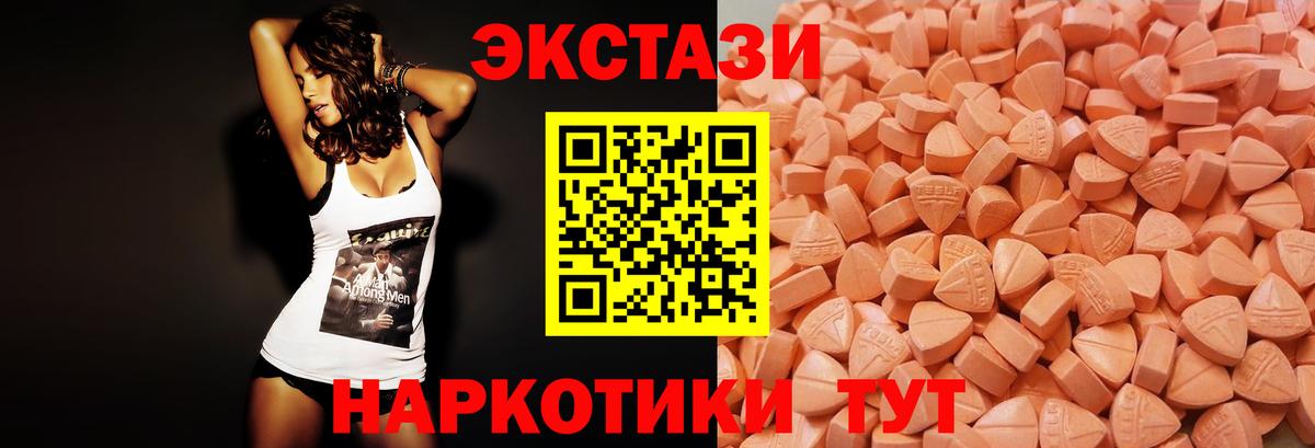 Экстази Philipp Plein  Вход с VPN  Арсеньев 