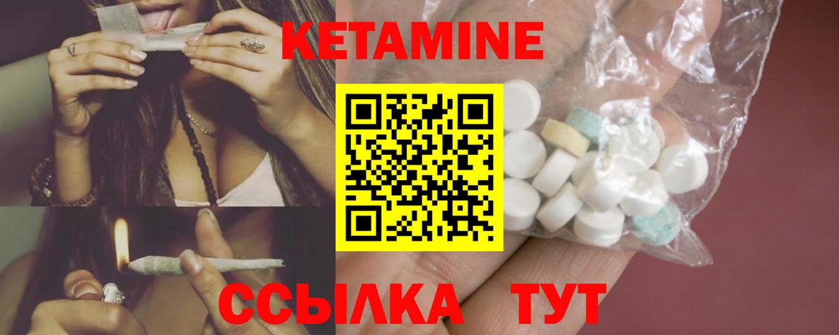 Арсеньев  hydra онион  Вход с VPN  Кетамин VHQ 