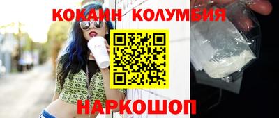прущие крисы Краснодар