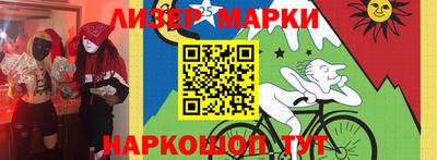 таблы Краснокаменск