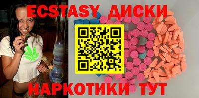 экстази Будённовск