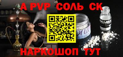 экстази Будённовск