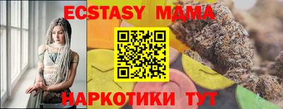экстази Будённовск