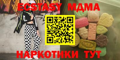 экстази Будённовск