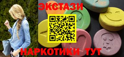 экстази Будённовск