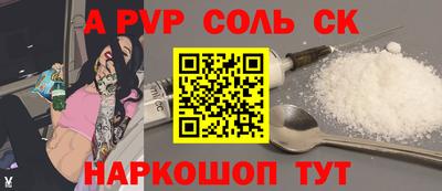 экстази Будённовск