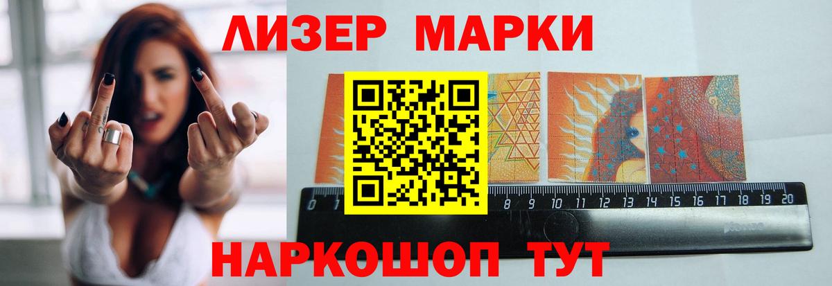 LSD-25 экстази ecstasy  Лсд 25 экстази  ЛСД экстази кислота  Арсеньев  Вход с VPN 