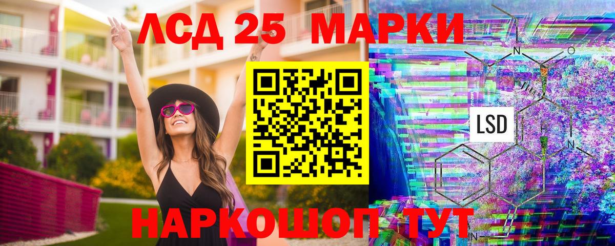Арсеньев  Наркотические марки 1500мкг  Вход с VPN  Наркотические марки 1500мкг 