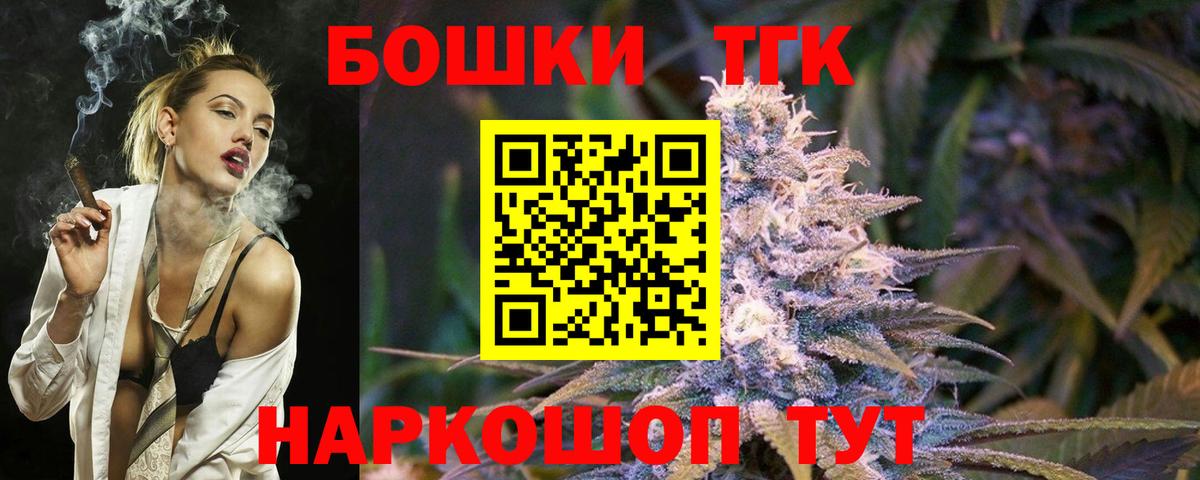 Бошки марихуана конопля  Шишки марихуана марихуана  Вход с VPN  Арсеньев  Бошки Шишки ГИДРОПОН 