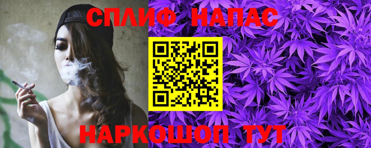 Конопля Арсеньев